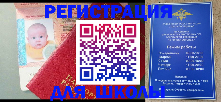 временная регистрация гарантия в Кизляре