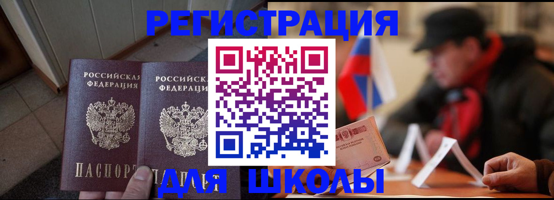 прописка гарантия в Кизляре