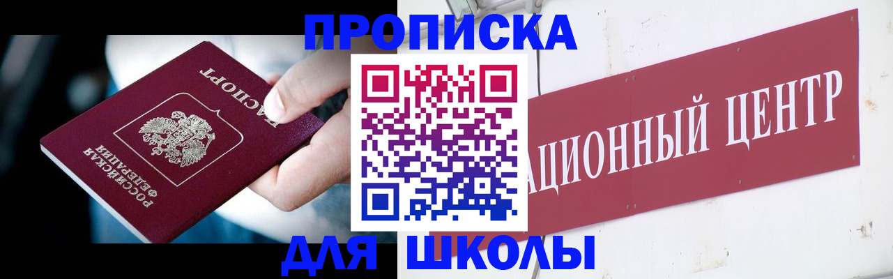 временная регистрация поиск в Кизляре