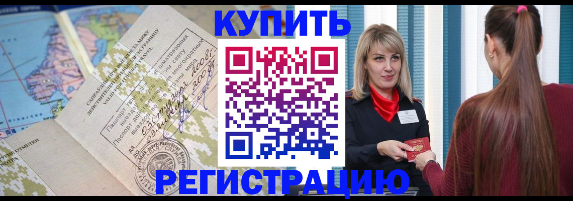 пропишу в квартире в Кизляре